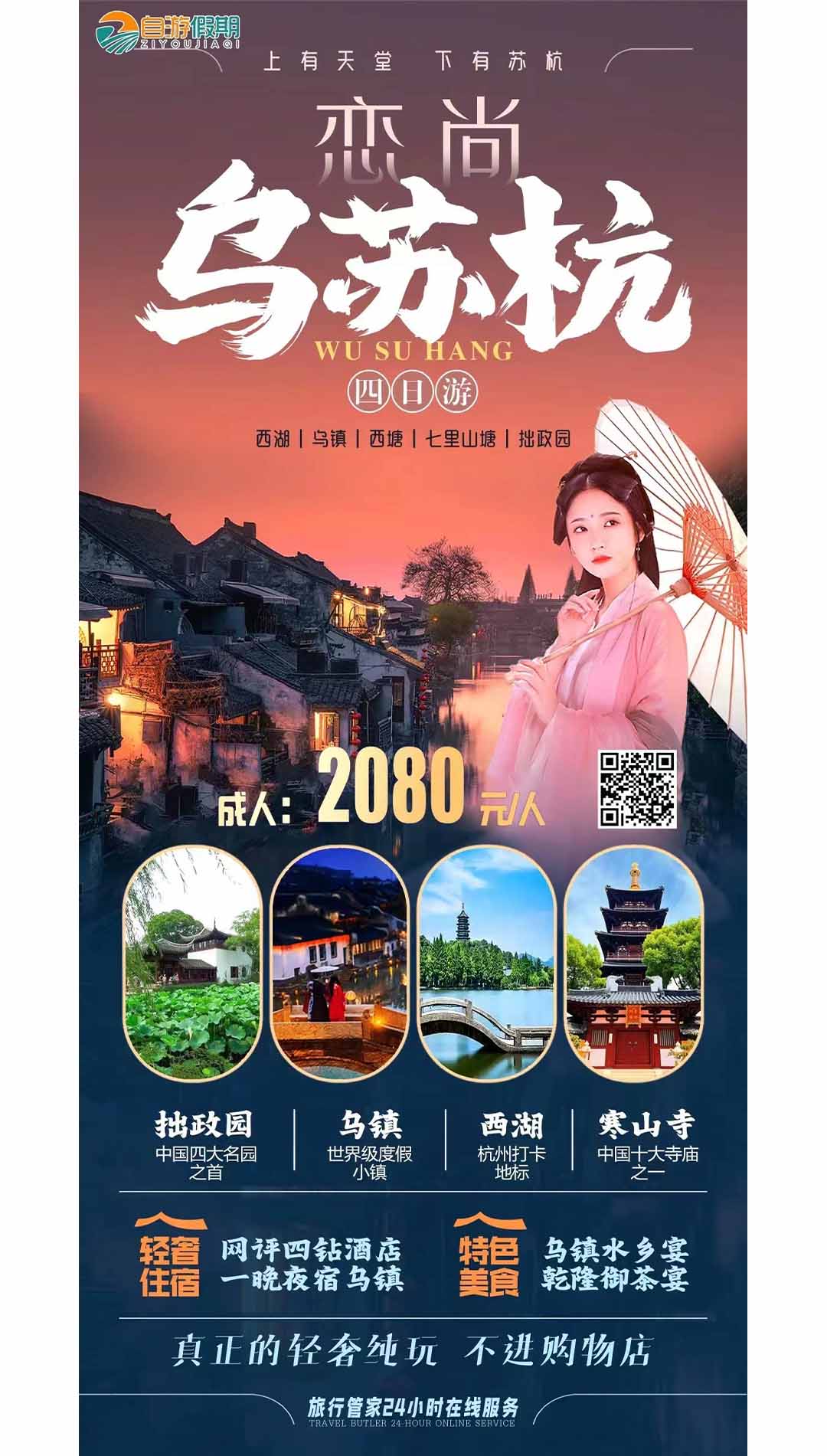 60AH